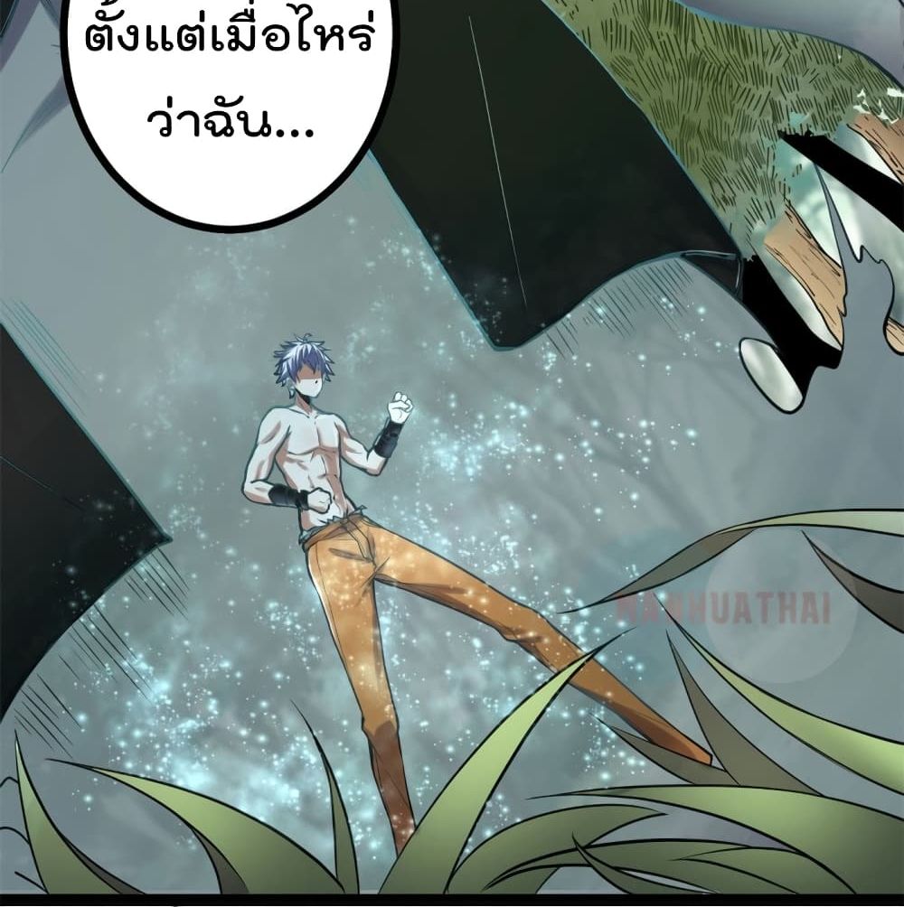 Shadow Hack 52 (24)