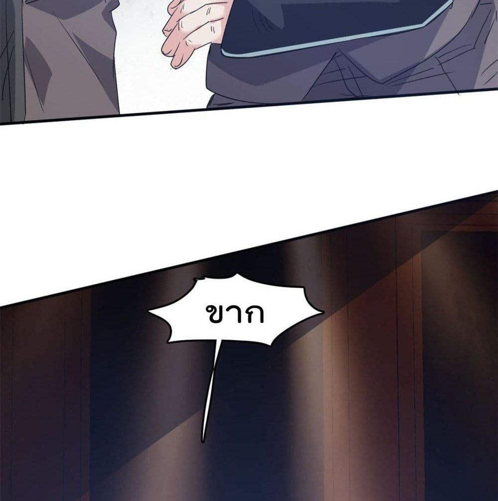 Who is My Fiance in Harem Girl 44 (20)