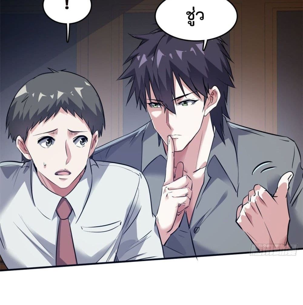 Who is My Fiance in Harem Girl 44 (35)