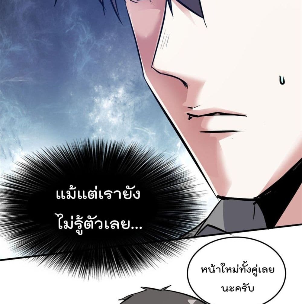 Who is My Fiance in Harem Girl 44 (49)