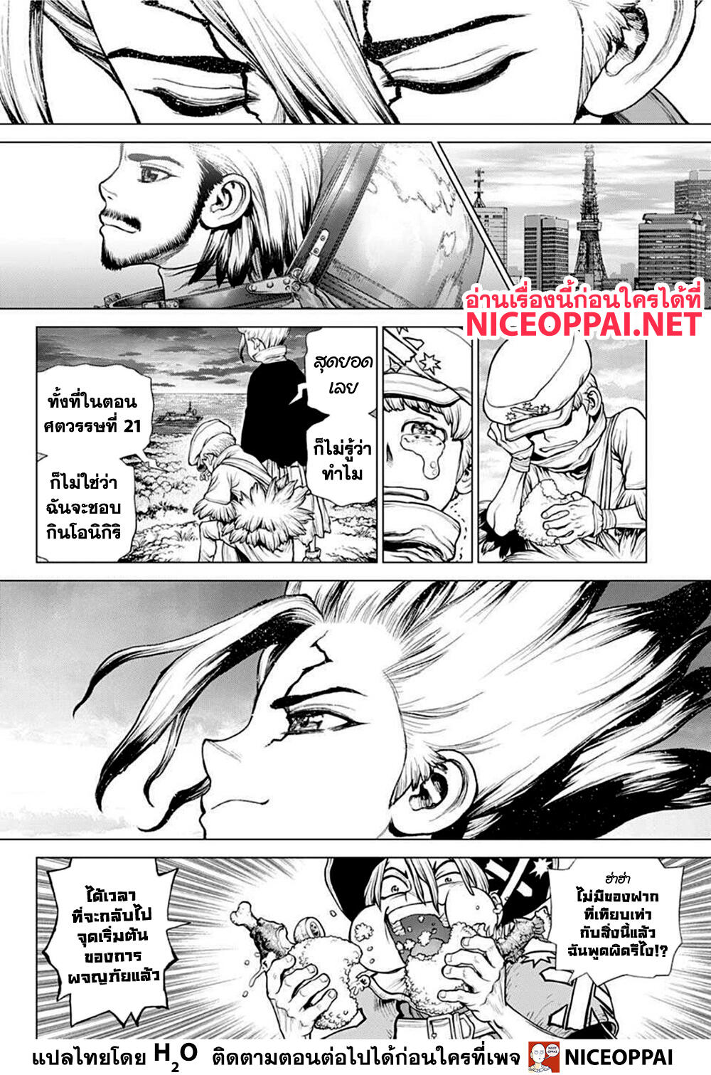 Dr Stone211 (14)