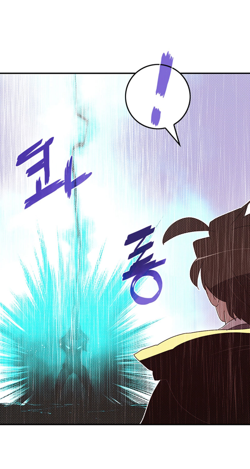 I Am the Sorcerer King 94 (18)