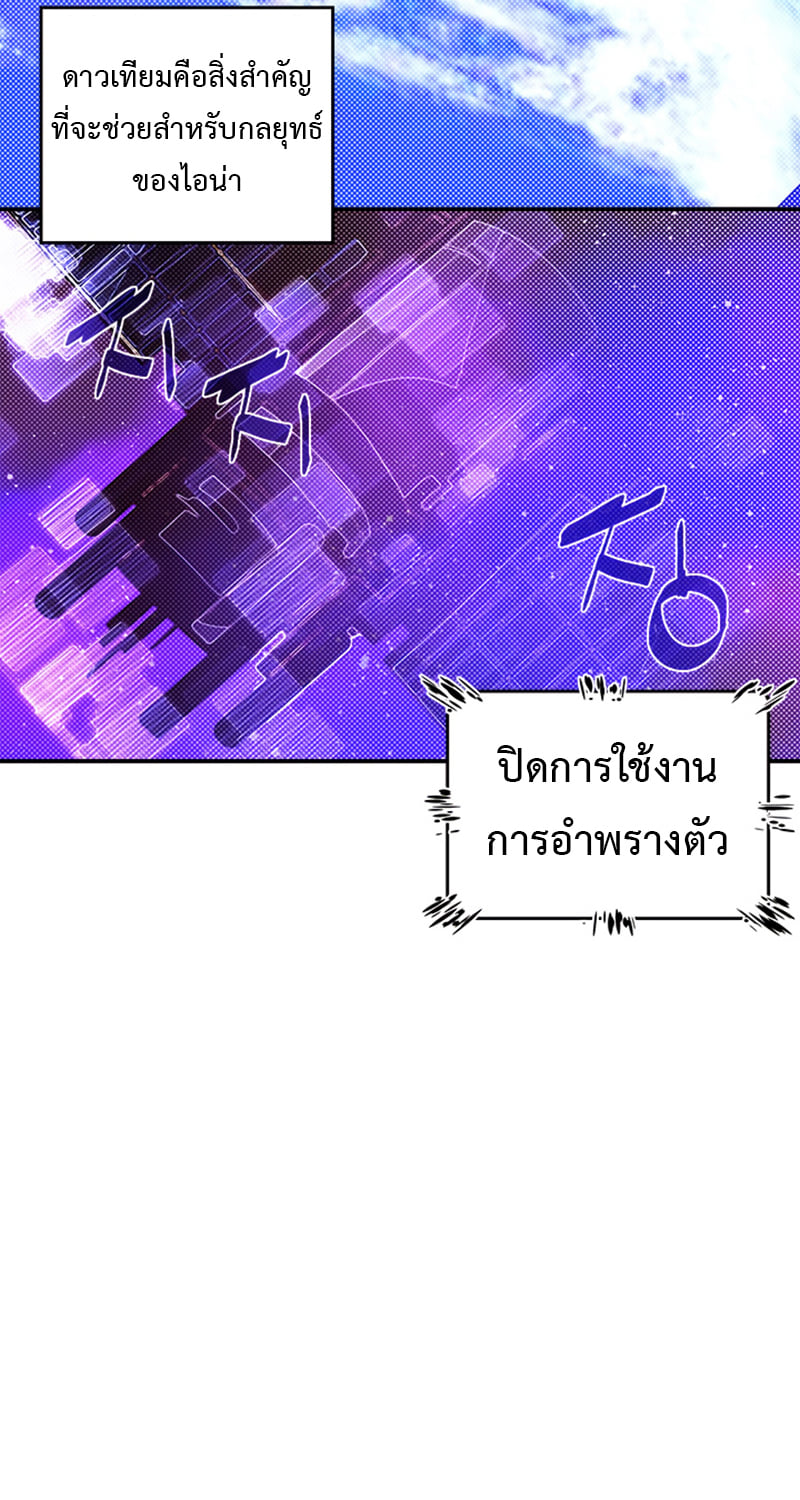 I Am the Sorcerer King 96 (50)