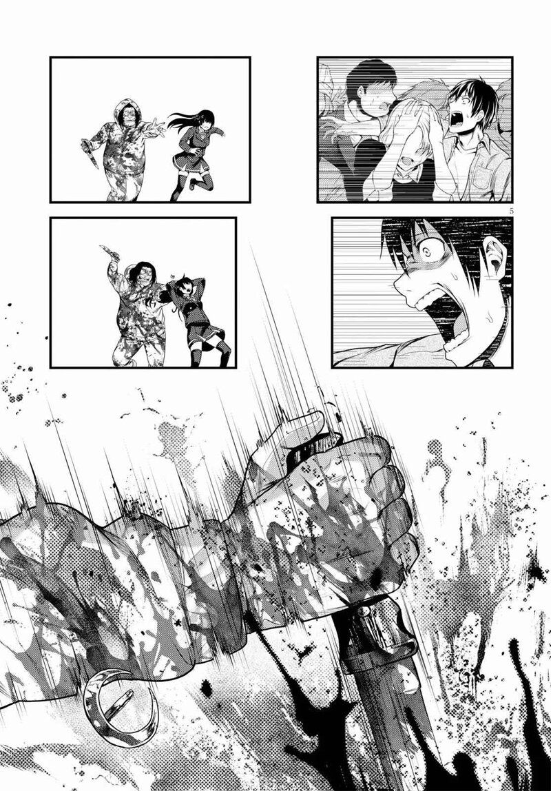 Murabito desu ga Nani ka 44 5 (5)