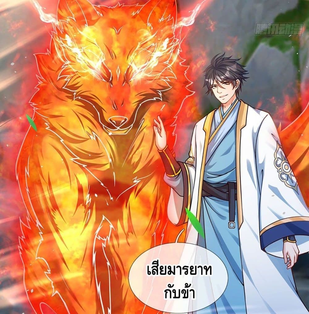 Opening to Supreme Dantian 20 (6)