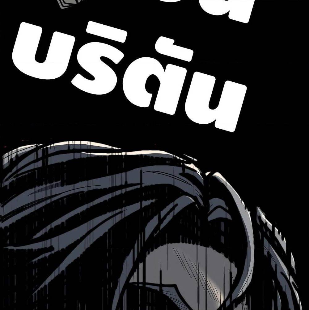 Return of the Legendary Spear Knight 1 (105)