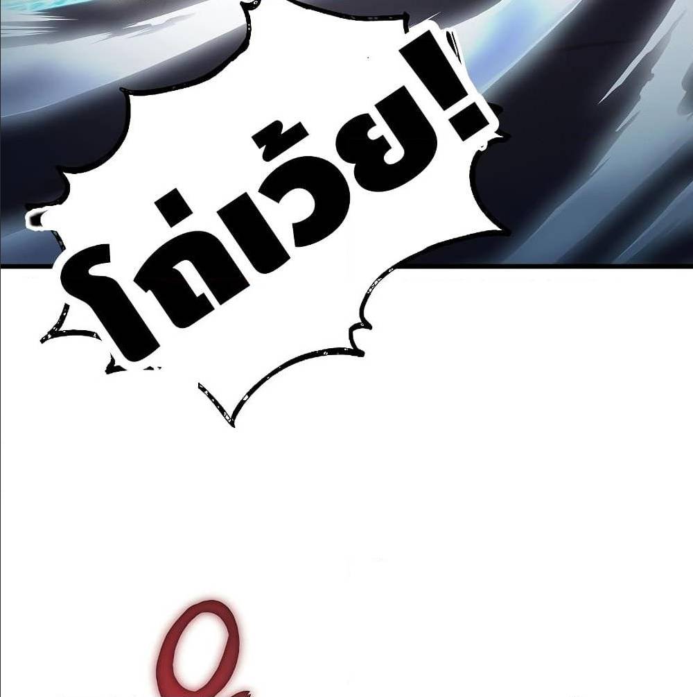Return of the Legendary Spear Knight 1 (121)