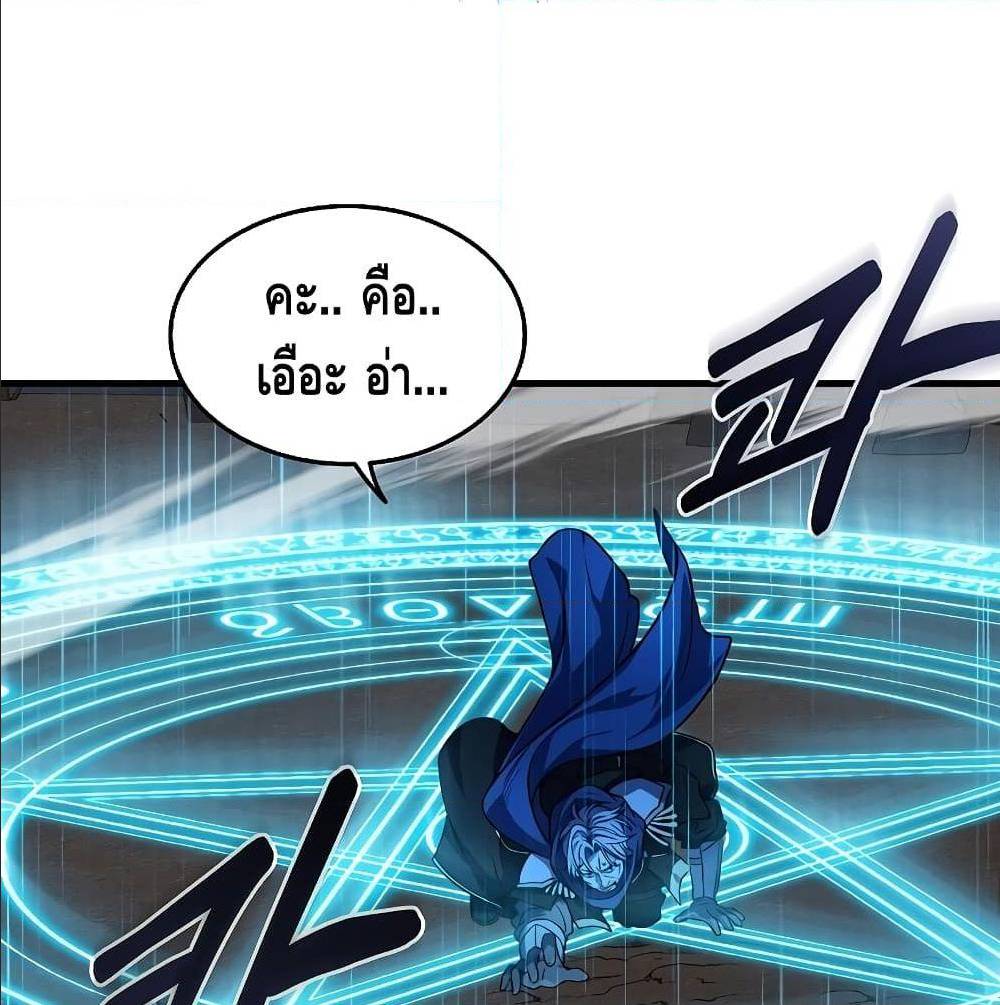 Return of the Legendary Spear Knight 1 (129)