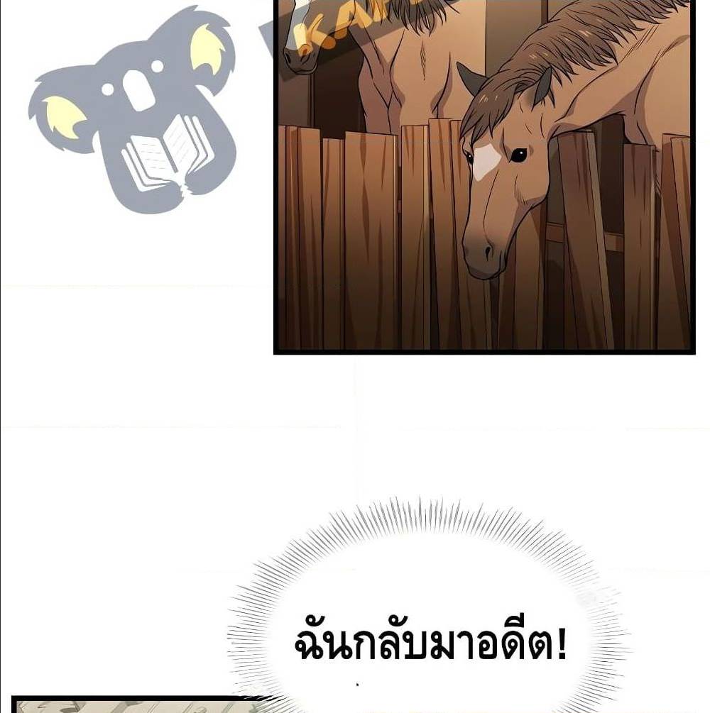 Return of the Legendary Spear Knight 1 (177)