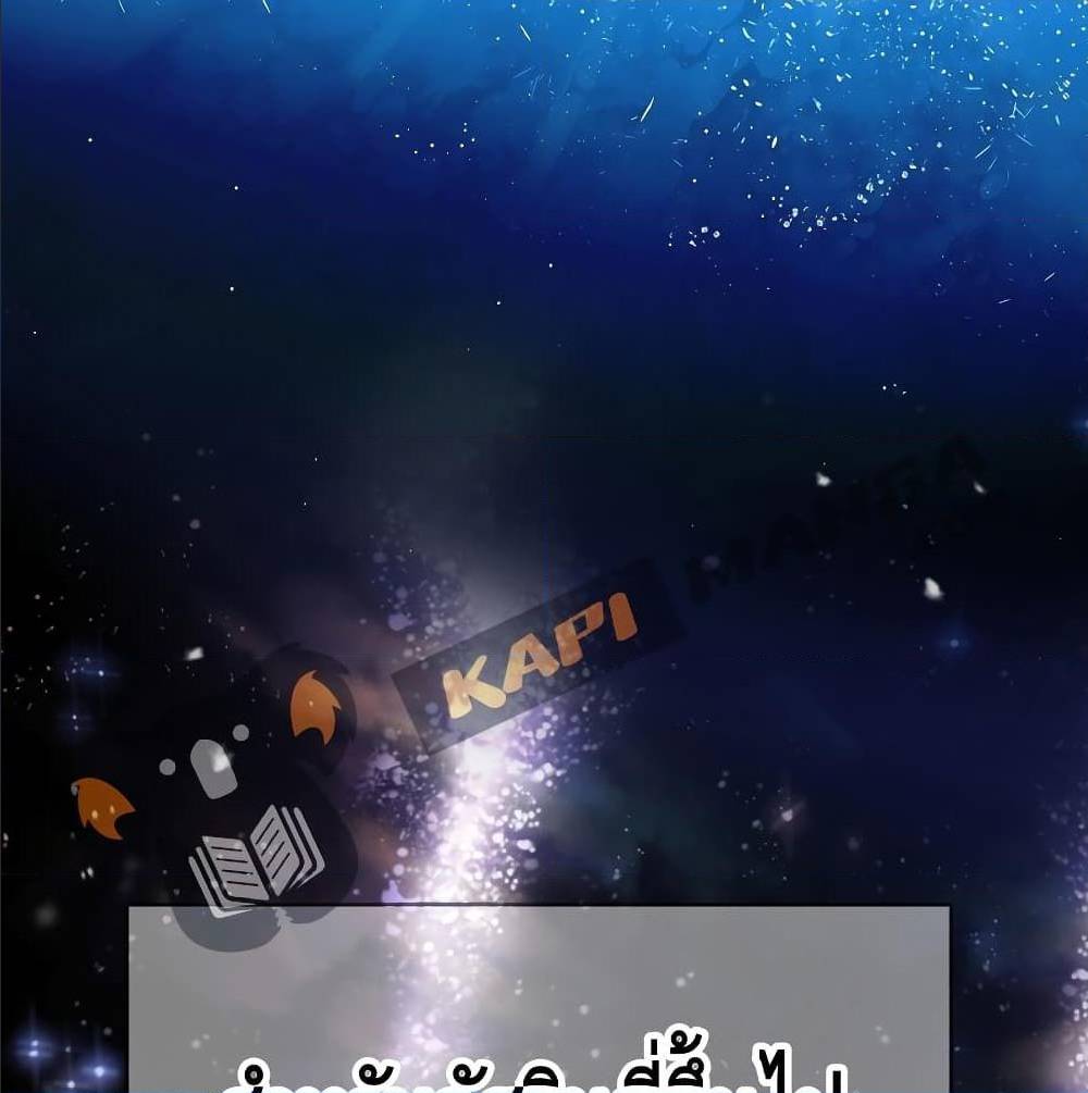 Return of the Legendary Spear Knight 1 (2)