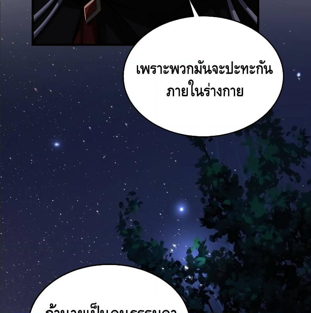 Return of the Legendary Spear Knight 1 (38)