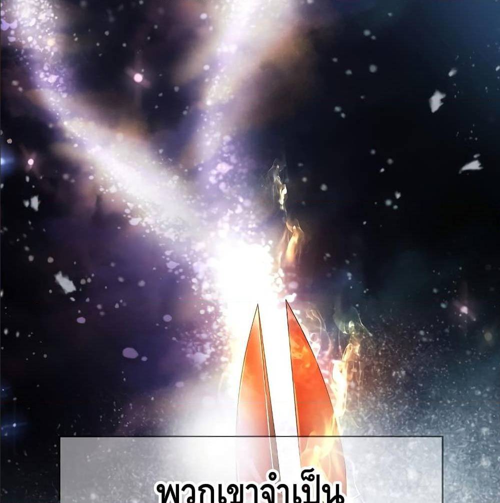Return of the Legendary Spear Knight 1 (4)