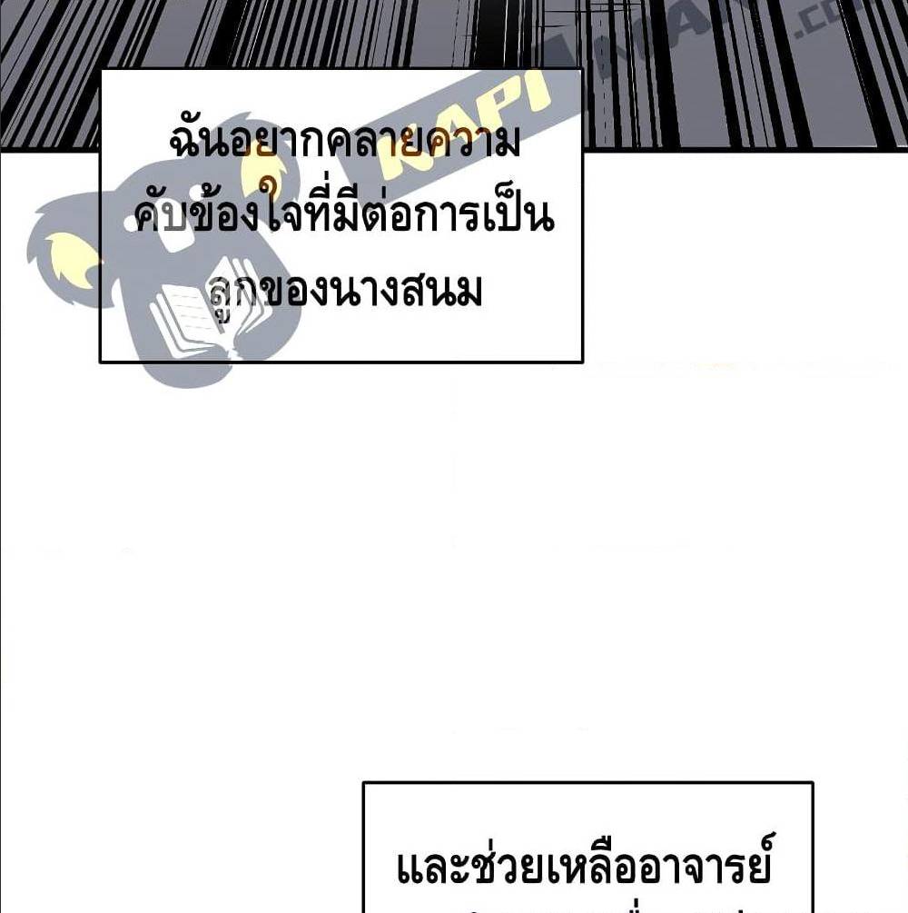 Return of the Legendary Spear Knight 1 (49)