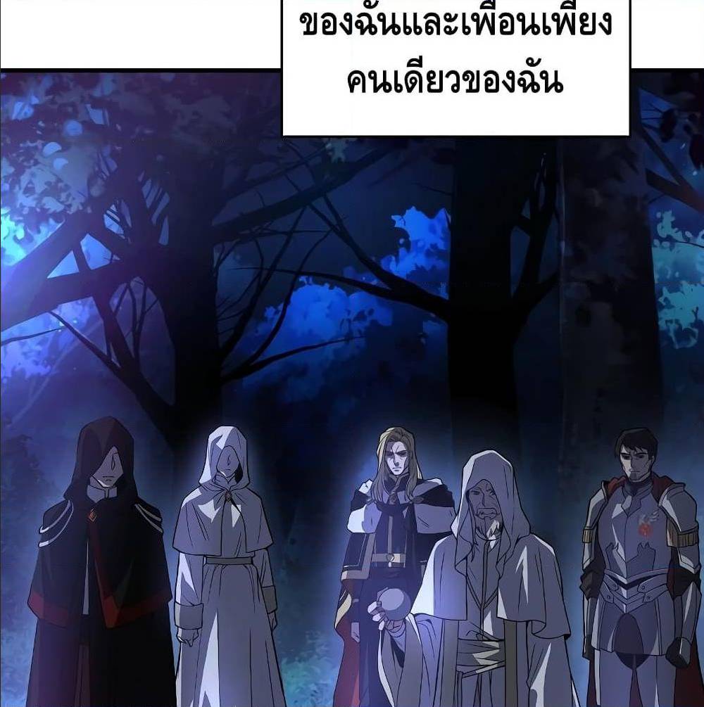 Return of the Legendary Spear Knight 1 (50)