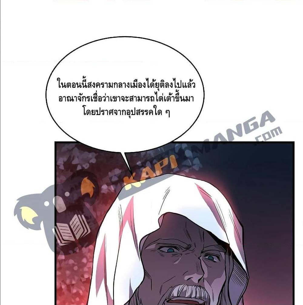 Return of the Legendary Spear Knight 1 (60)