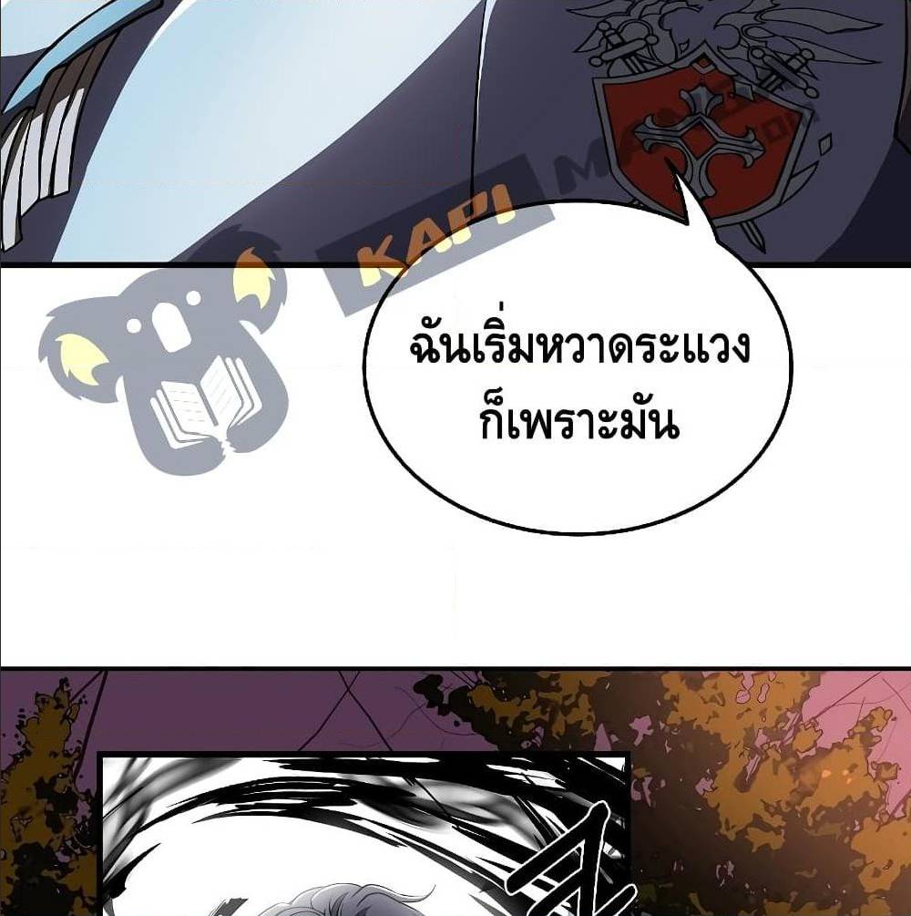 Return of the Legendary Spear Knight 1 (86)