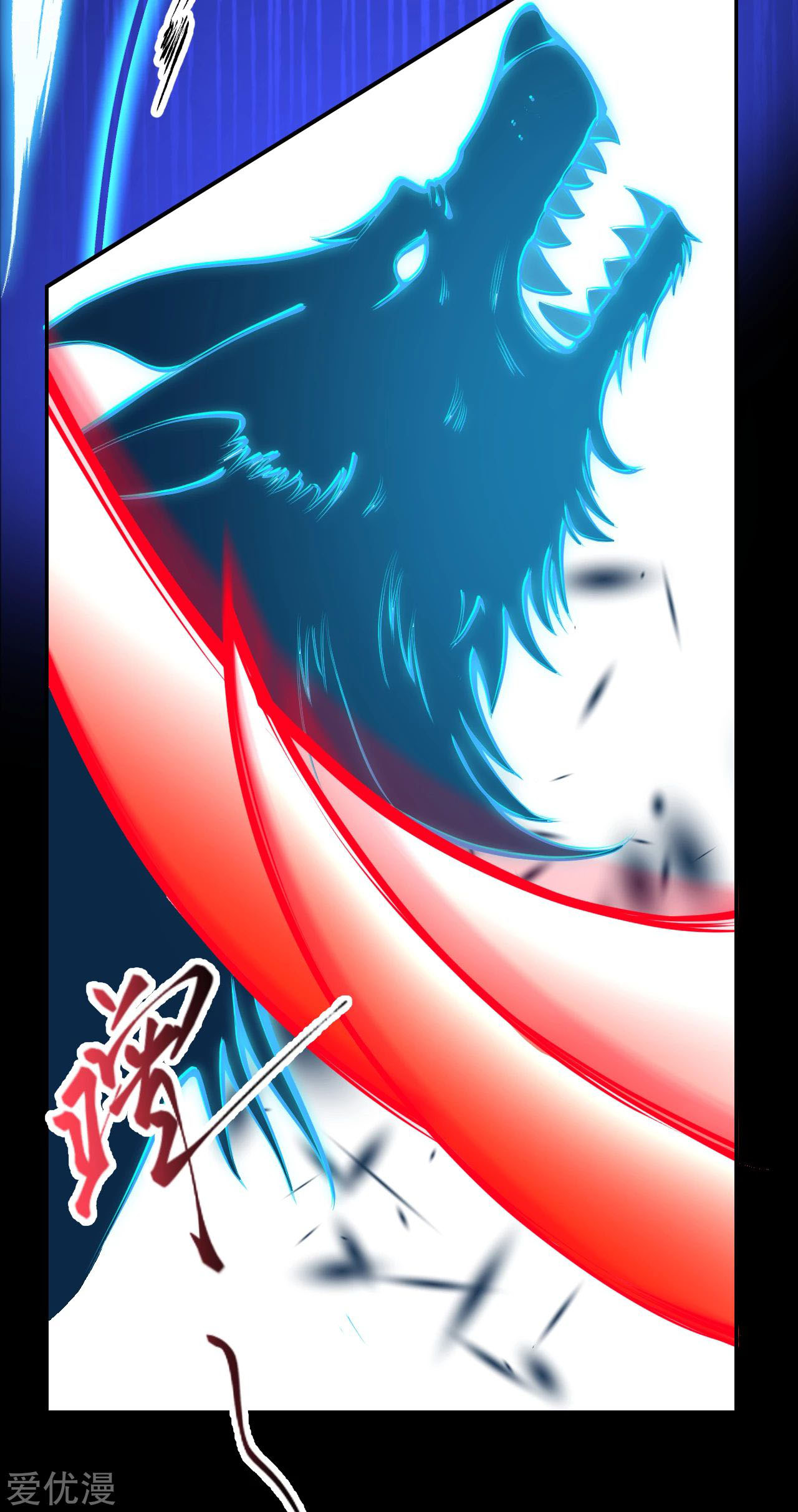 Against the Gods 278 (11)