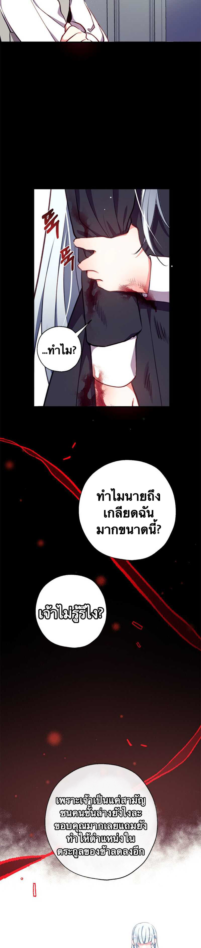 Can we become a Family 2 (17)
