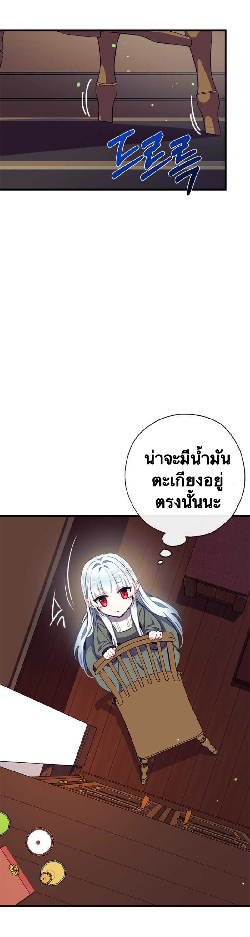 Can we become a Family 2 (24)