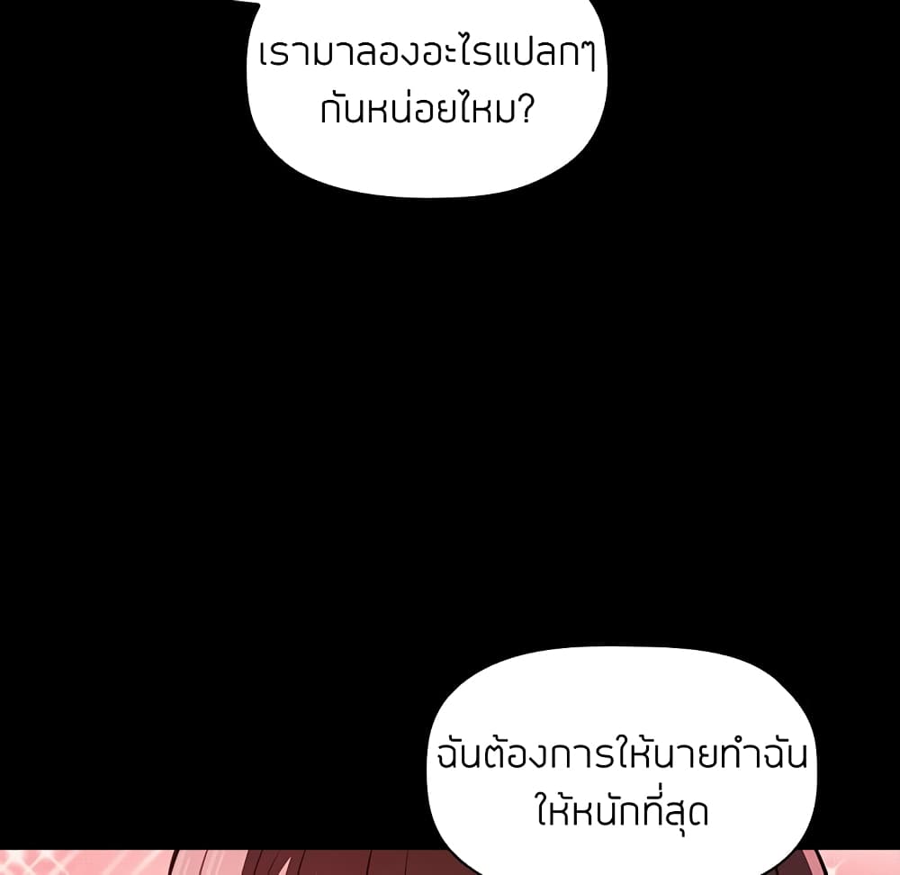 Collapse & Rewind 6 (111)