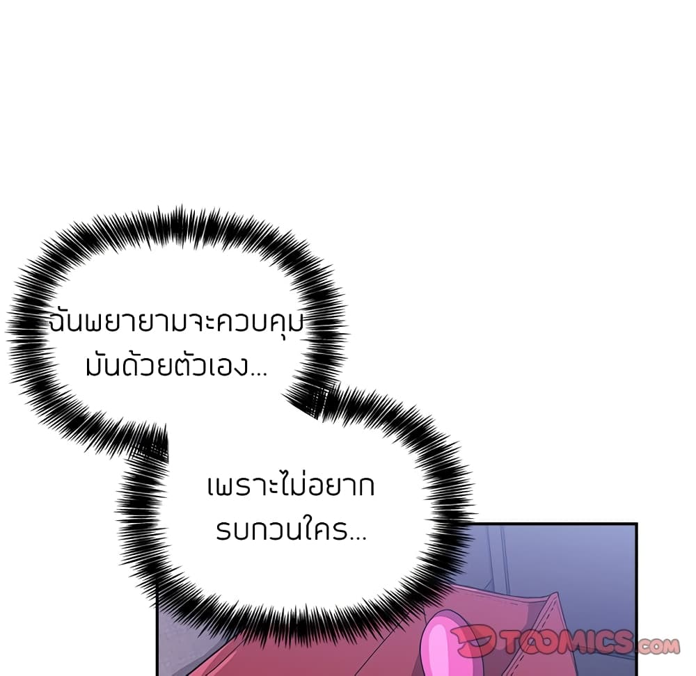 Collapse & Rewind 6 (123)