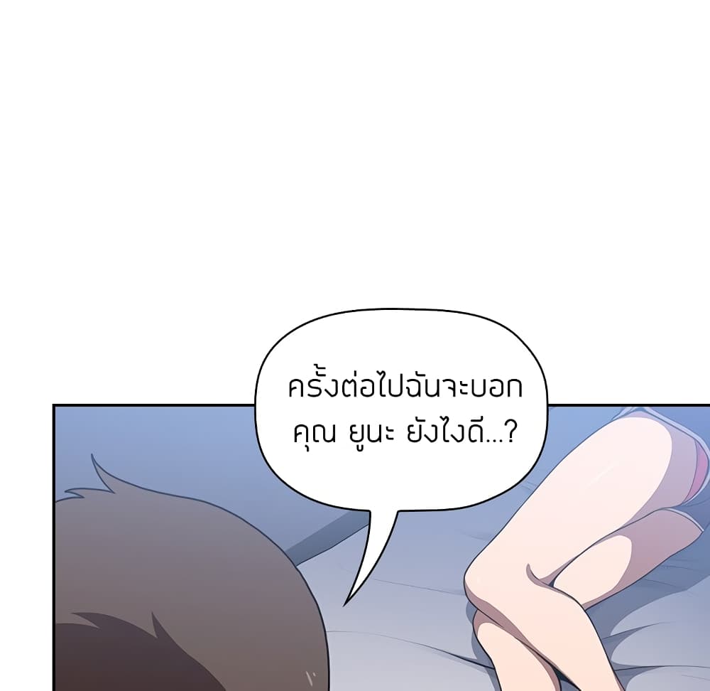 Collapse & Rewind 6 (69)
