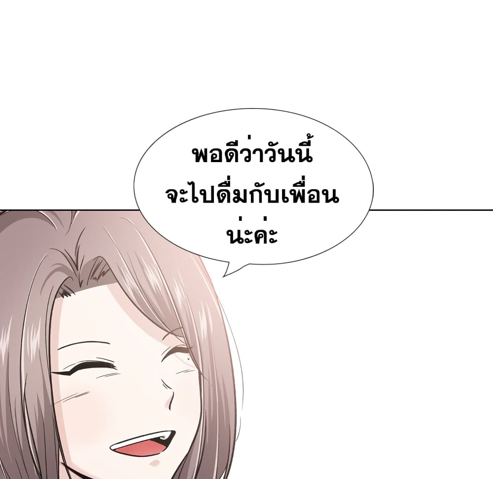 Friends 24 (50)