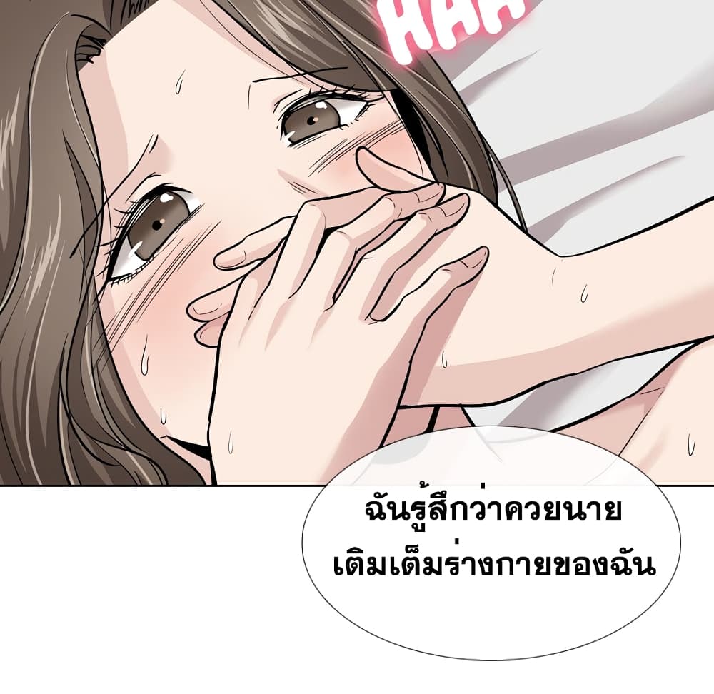 Friends 24 (70)