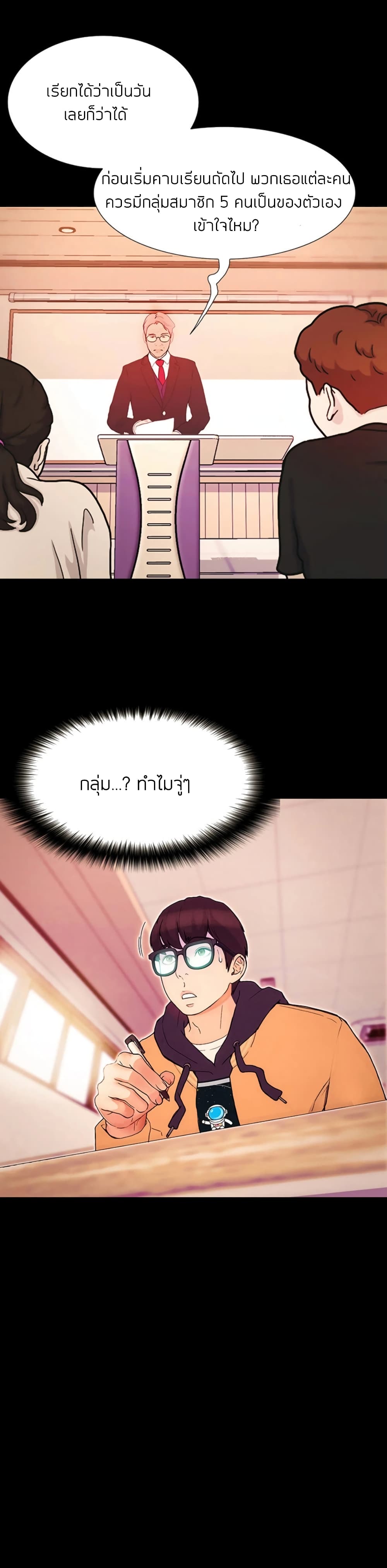 Happy Campus 1 (32)