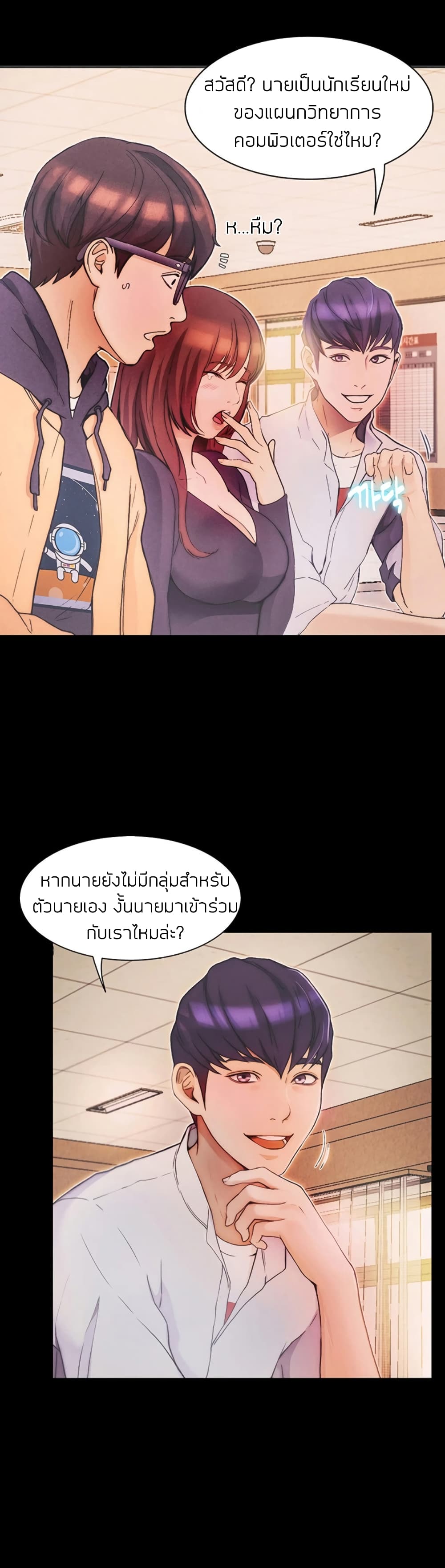 Happy Campus 1 (37)