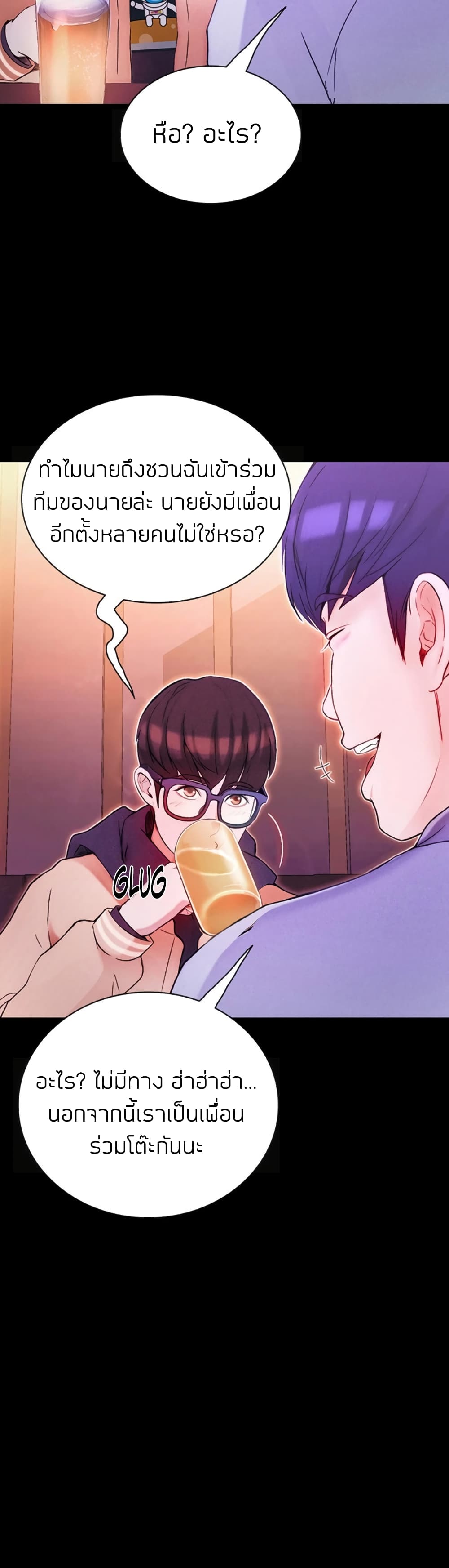 Happy Campus 1 (45)