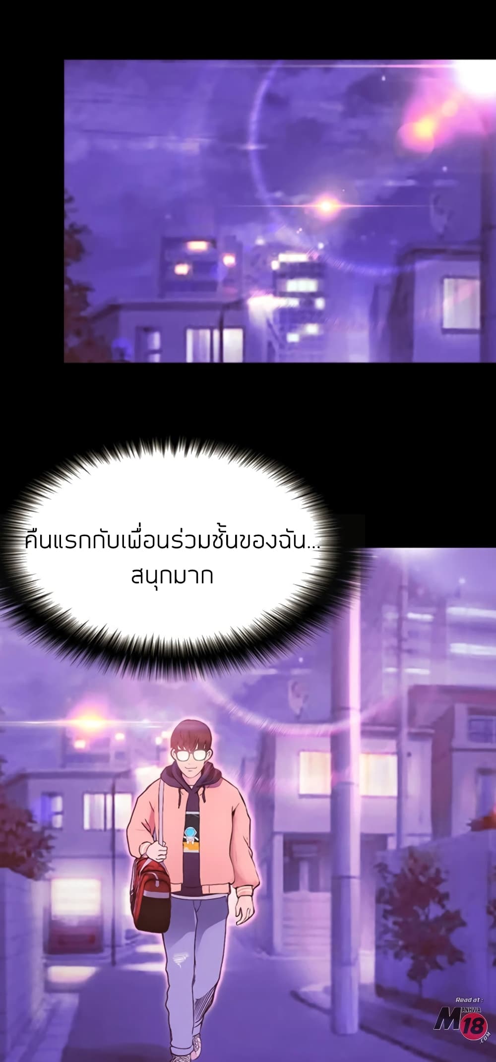Happy Campus 1 (53)