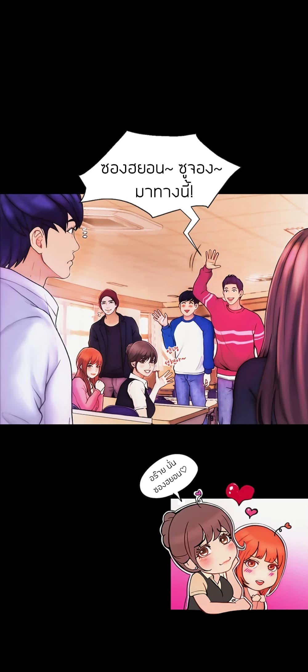 Happy Campus 1 (7)