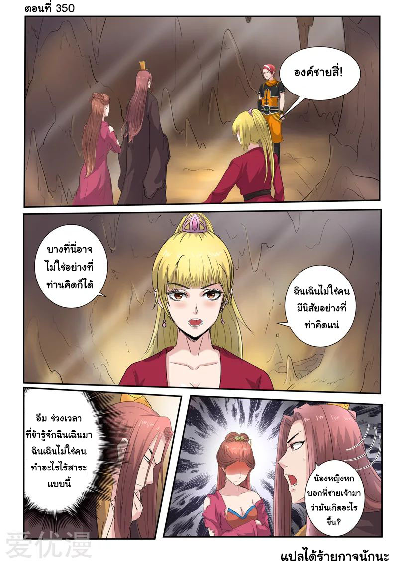 Martial Master 350 01