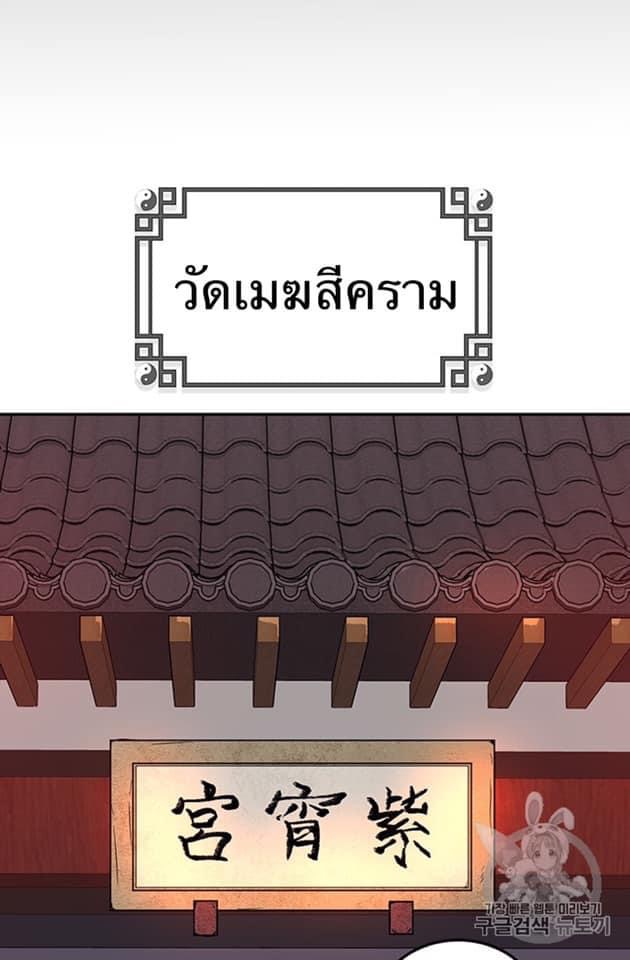 Path of the Shaman 5 (91)