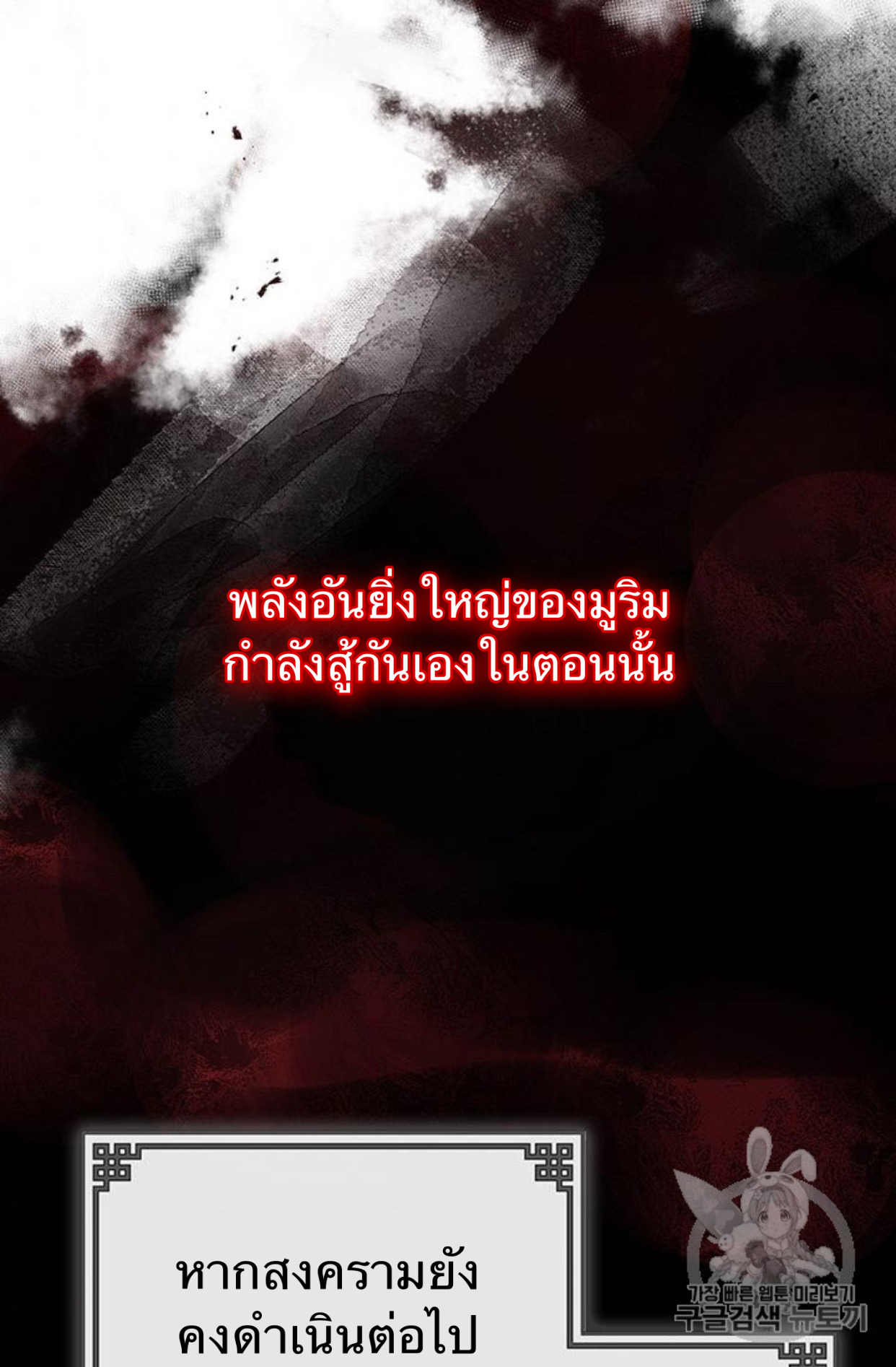 Path of the Shaman 7 (46)