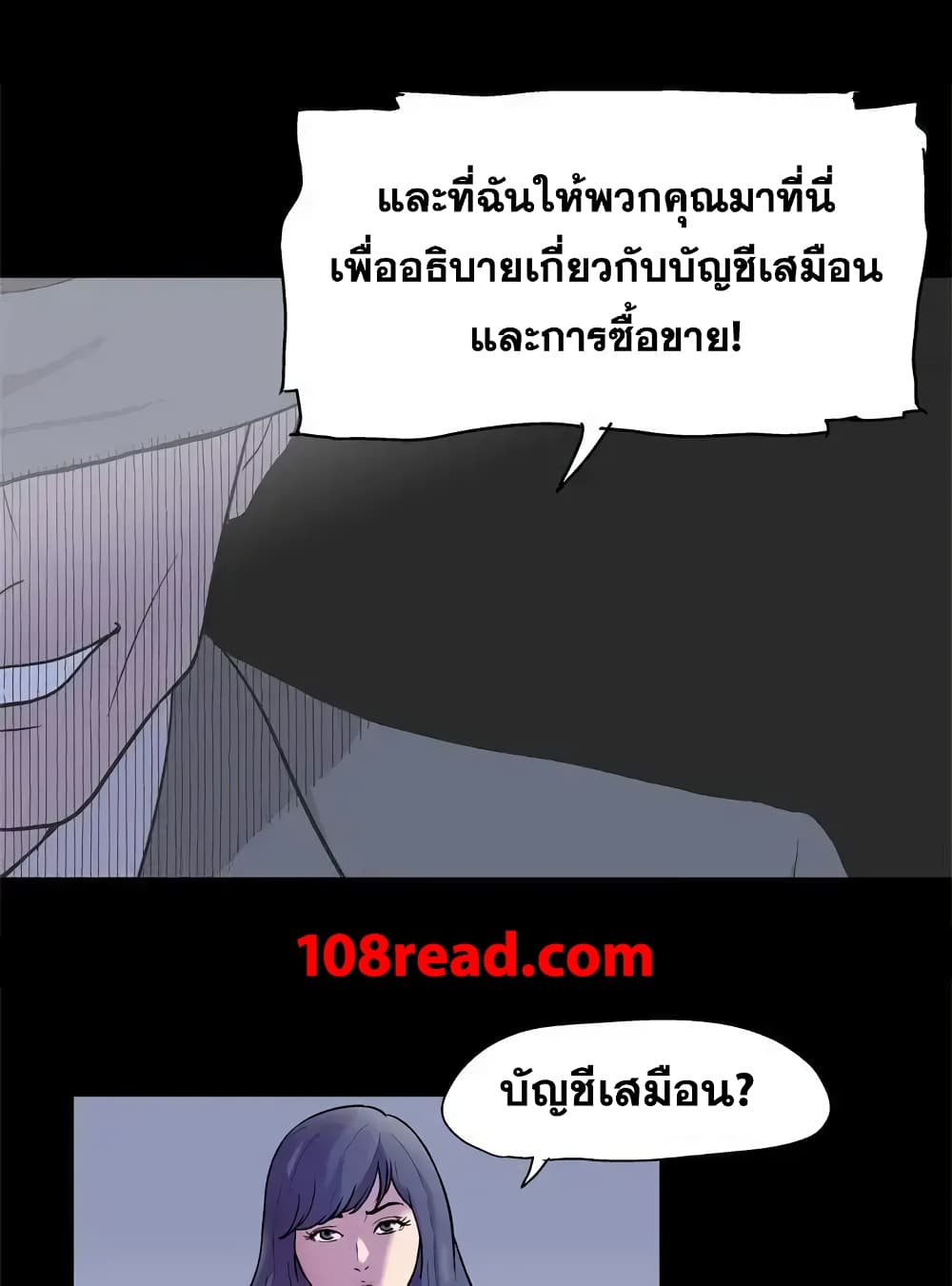 Project Utopia 34 (45)