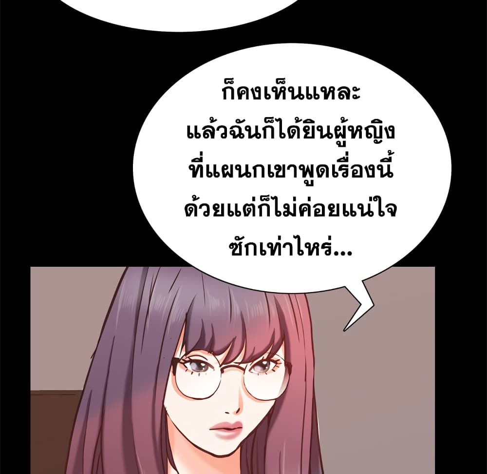 Sex addiction 25 (108)