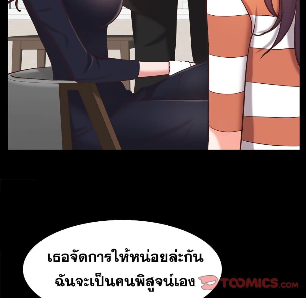 Sex addiction 25 (111)