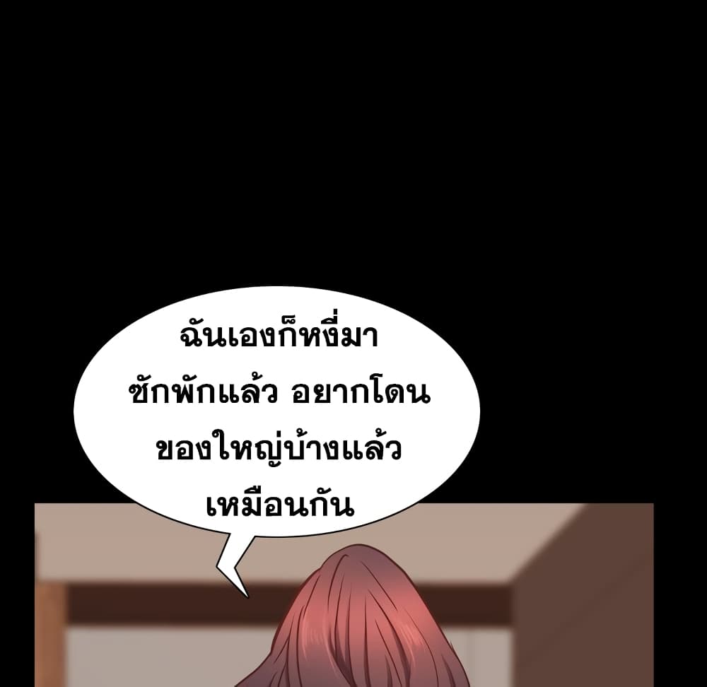 Sex addiction 25 (114)