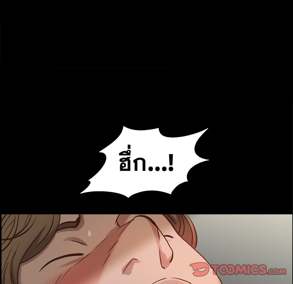 Sex addiction 25 (117)