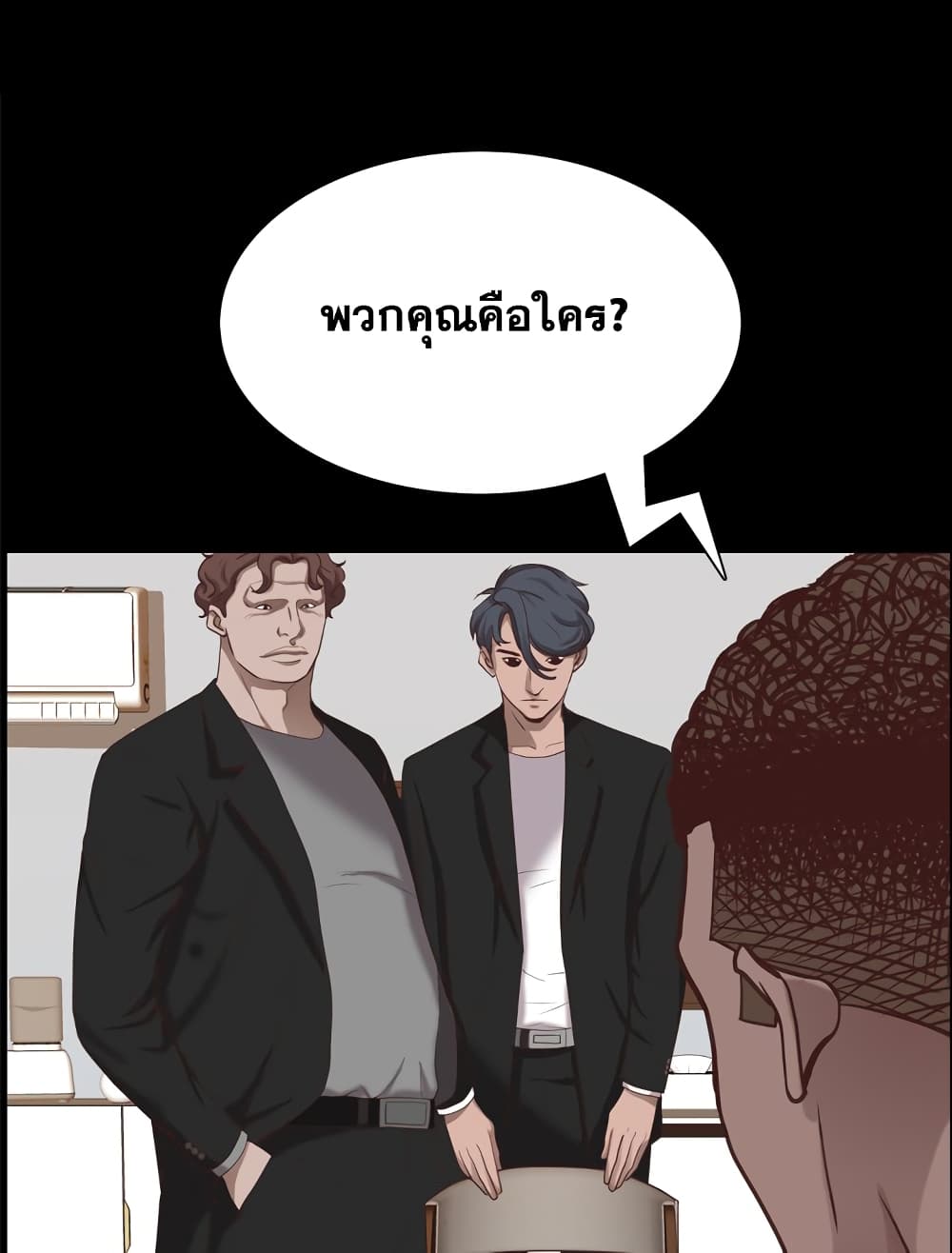 Sex addiction 25 (24)