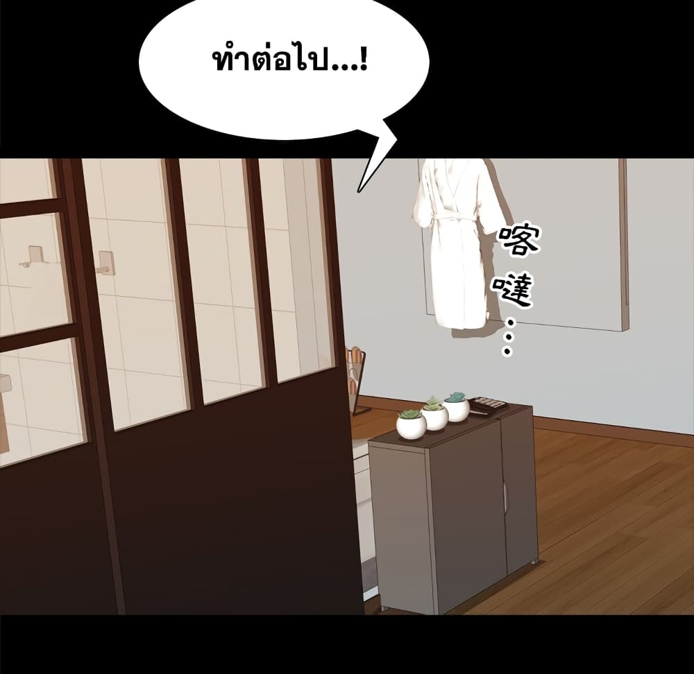 Sex addiction 25 (26)