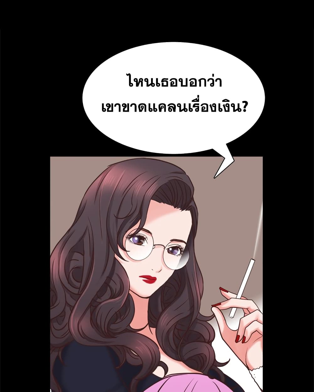 Sex addiction 25 (74)