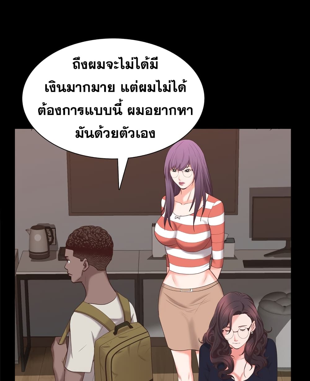 Sex addiction 25 (78)