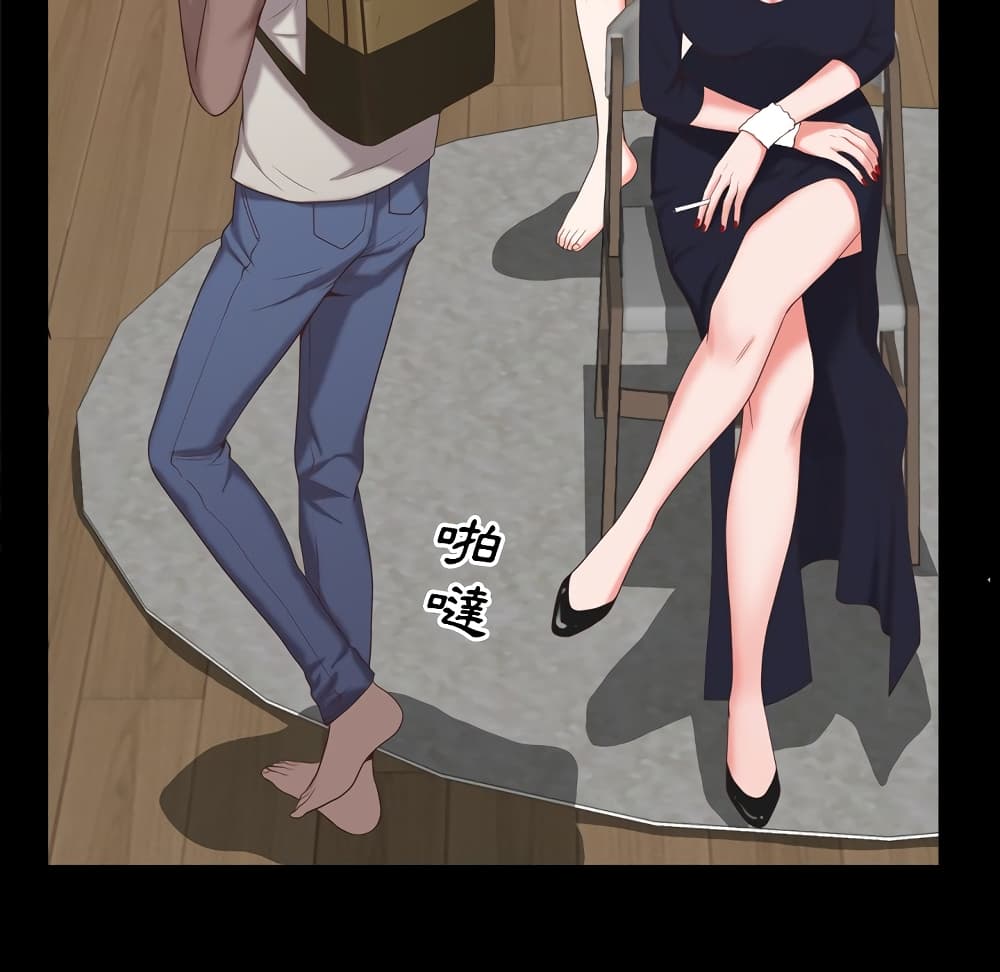 Sex addiction 25 (79)