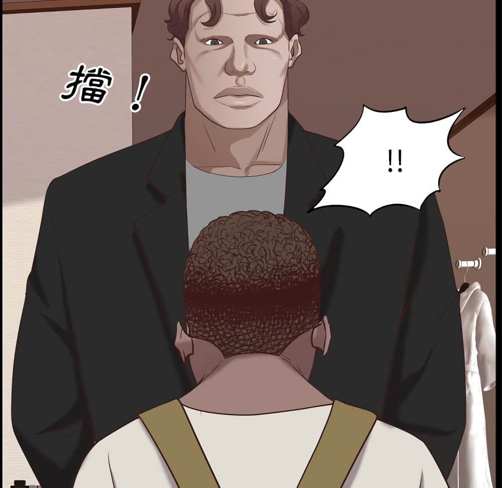 Sex addiction 25 (86)