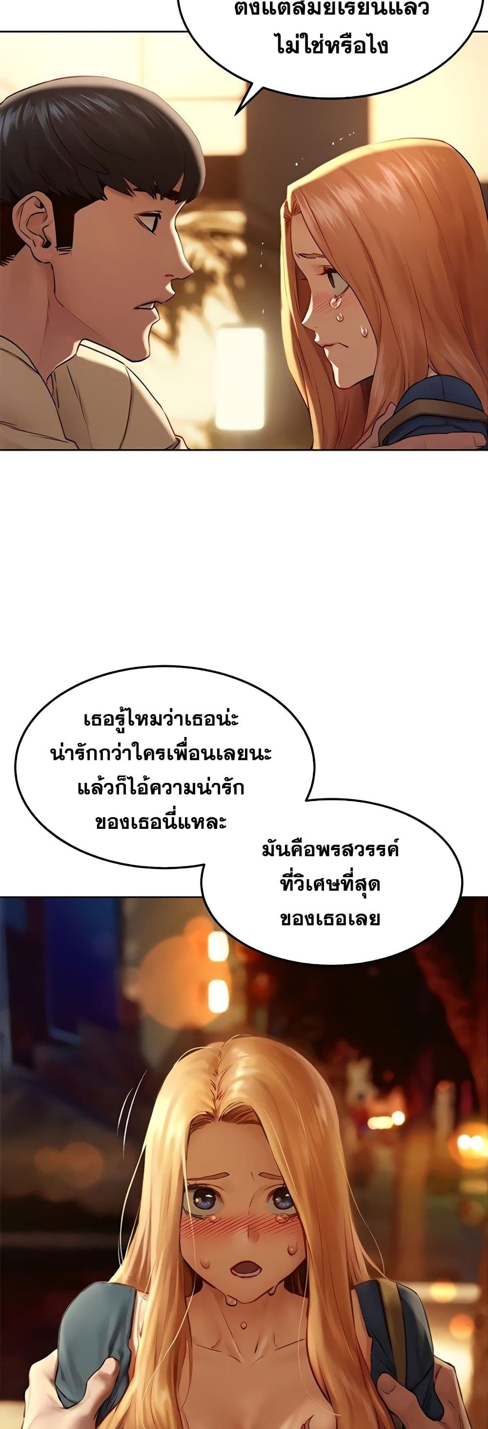 Silent War 135 (27)
