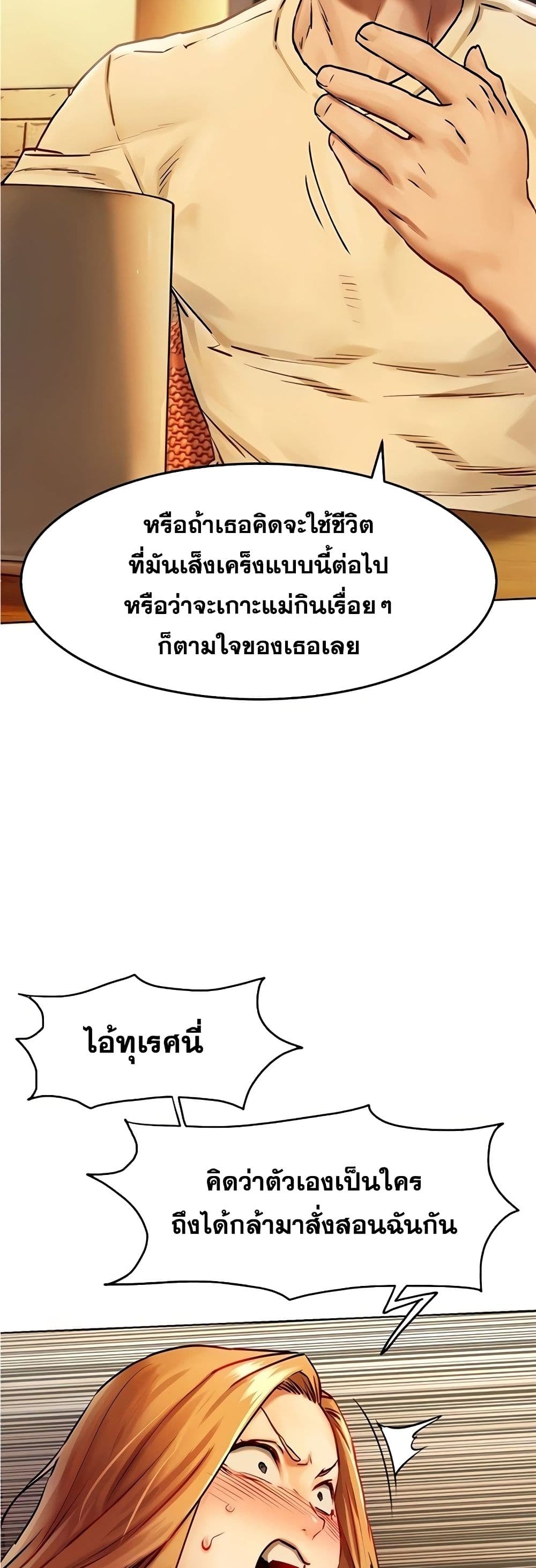 Silent War 135 (9)