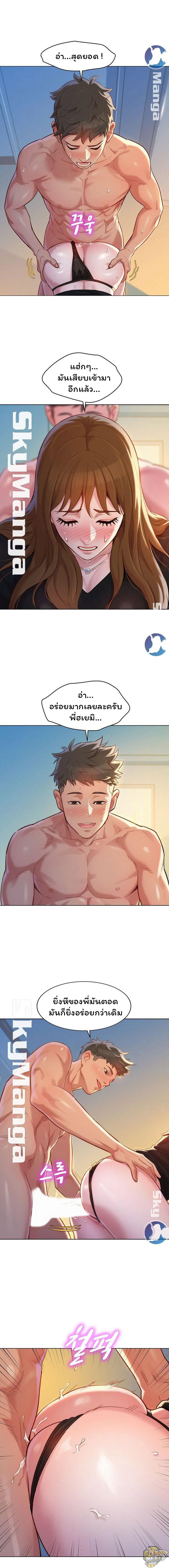 Sister Neighbors 111 (4)